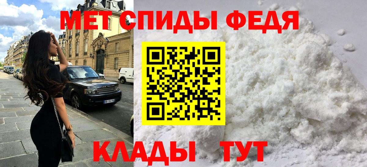 АМФЕТАМИН  Вход с VPN  Ишим  АМФЕТАМИН 97% 
