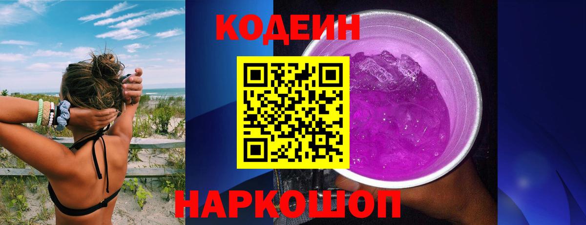 Где купить  Ишим  Конопля  МЕФ   НБОМе  ГАШ  КОКАИН  Вход с VPN  ГЕРОИН 