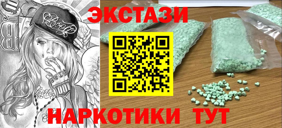 Ecstasy louis Vuitton  Экстази бентли  ОМГ ОМГ ссылка  Ишим  Вход с VPN 