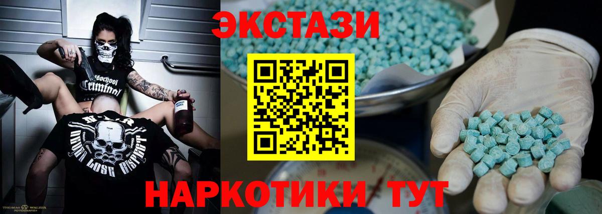 Экстази Philipp Plein Ишим