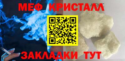 стаф Краснознаменск
