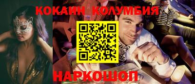 стаф Краснознаменск
