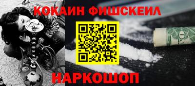 спайс Краснокаменск