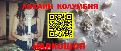 спайс Краснокаменск