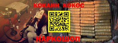 стаф Краснознаменск