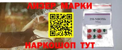 стаф Краснознаменск