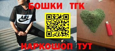 спайс Краснокаменск