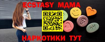 спайс Краснокаменск