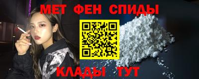 спайс Краснокаменск
