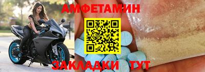 стаф Краснознаменск