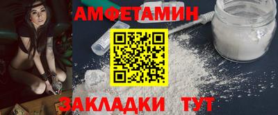 стаф Краснознаменск