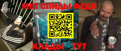 спайс Краснокаменск