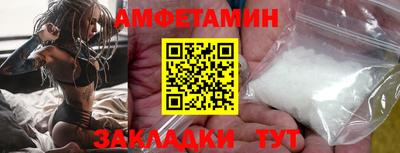спайс Краснокаменск