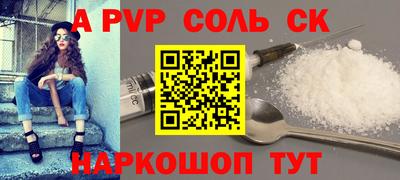 стаф Краснознаменск