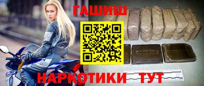 спайс Краснокаменск
