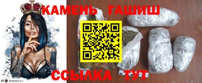 спайс Краснокаменск