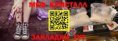 стаф Краснознаменск
