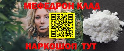 спайс Краснокаменск