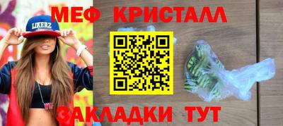 стаф Краснознаменск