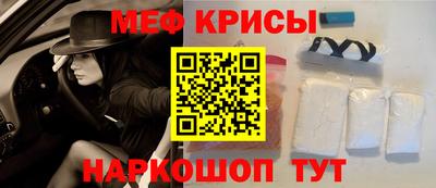 стаф Краснознаменск