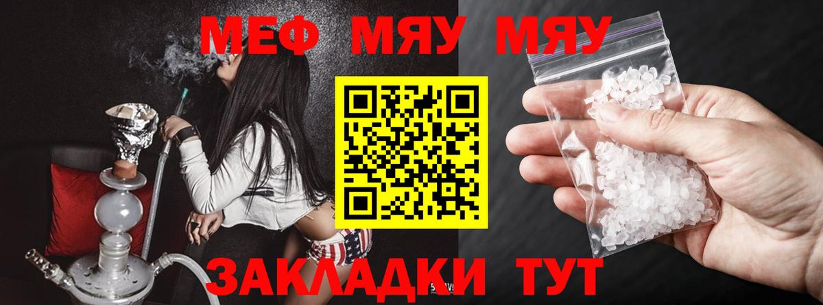 Ишим  Мефедрон  Меф кристаллы  Вход с VPN  Меф VHQ 