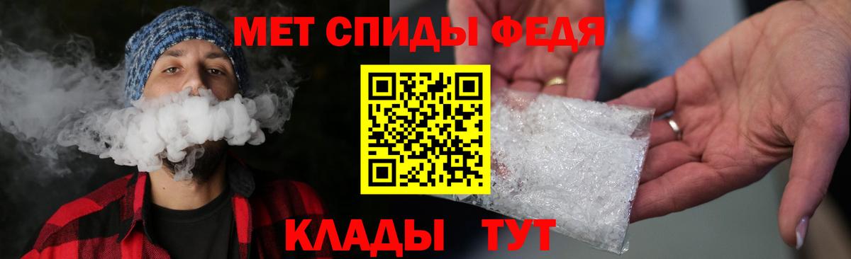 Первитин пудра Ишим