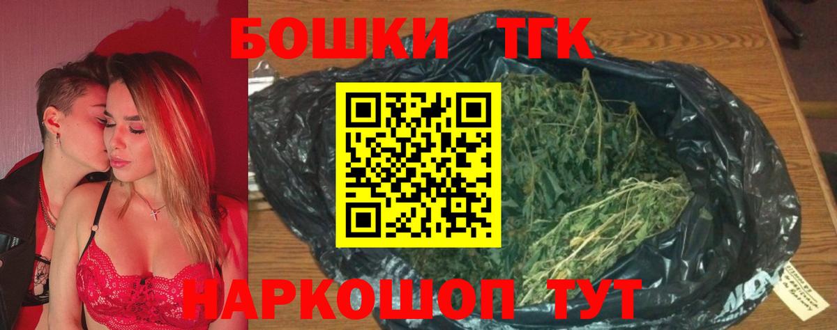 Бошки Шишки семена  Шишки марихуана VHQ  Бошки марихуана OG Kush  Ишим  Вход с VPN 